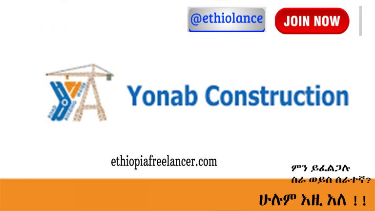 Yonab Construction New Vacancy 2022