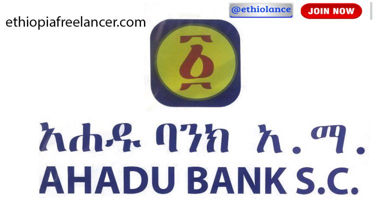 Ahadu Bank New Job Vacancy 2022