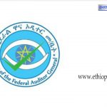 Federal Auditor General Ethiopia New Job Vacancy 2022