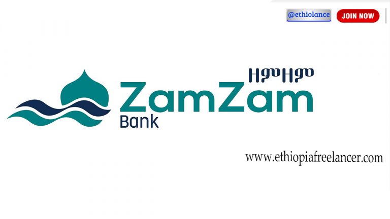 ZamZam Bank S.C New Job Vacancy