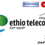 Ethio Telecom New Vacancy 2022