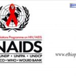 UNAIDS New Job Vacancy 2022