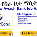 Awash Bank Vacancy