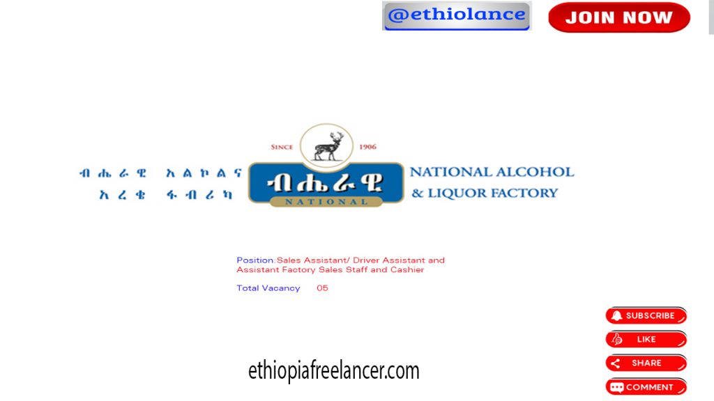 National Alcohol and Liquor Factory New Job Vacancy 2022