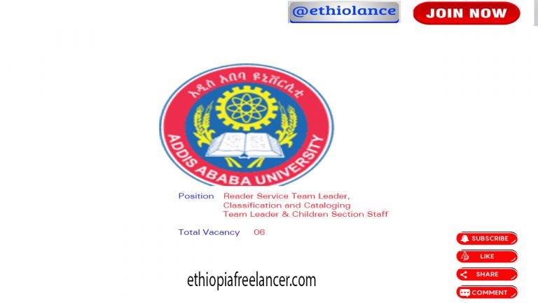 Addis Ababa University New Job Vacancy 2022