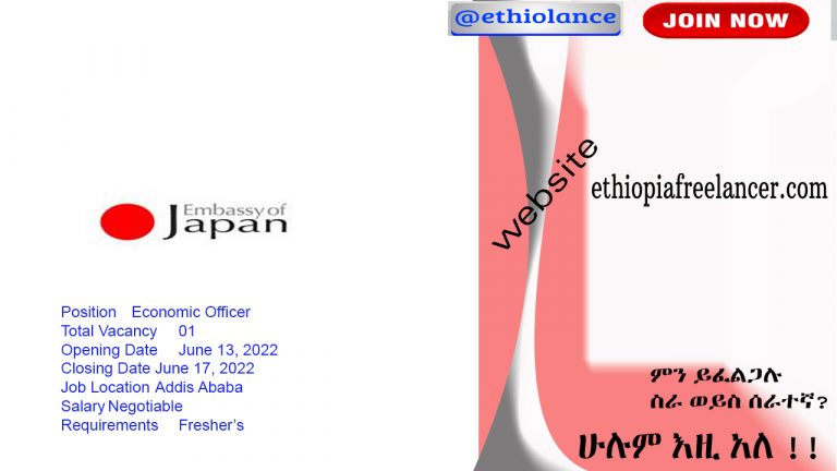 Embassy of Japan Ethiopia New Job Vacancy 2022