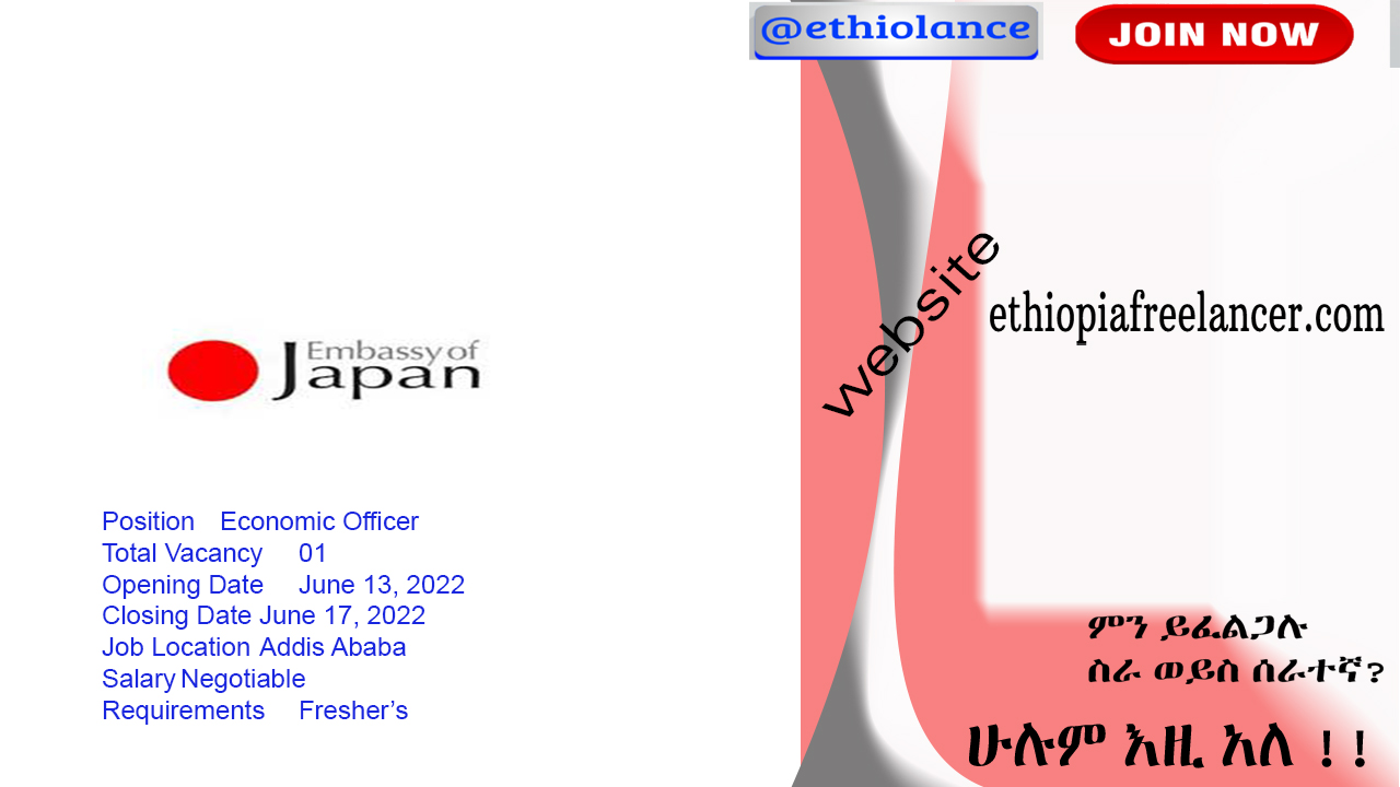 Embassy of Japan Ethiopia New Job Vacancy 2022