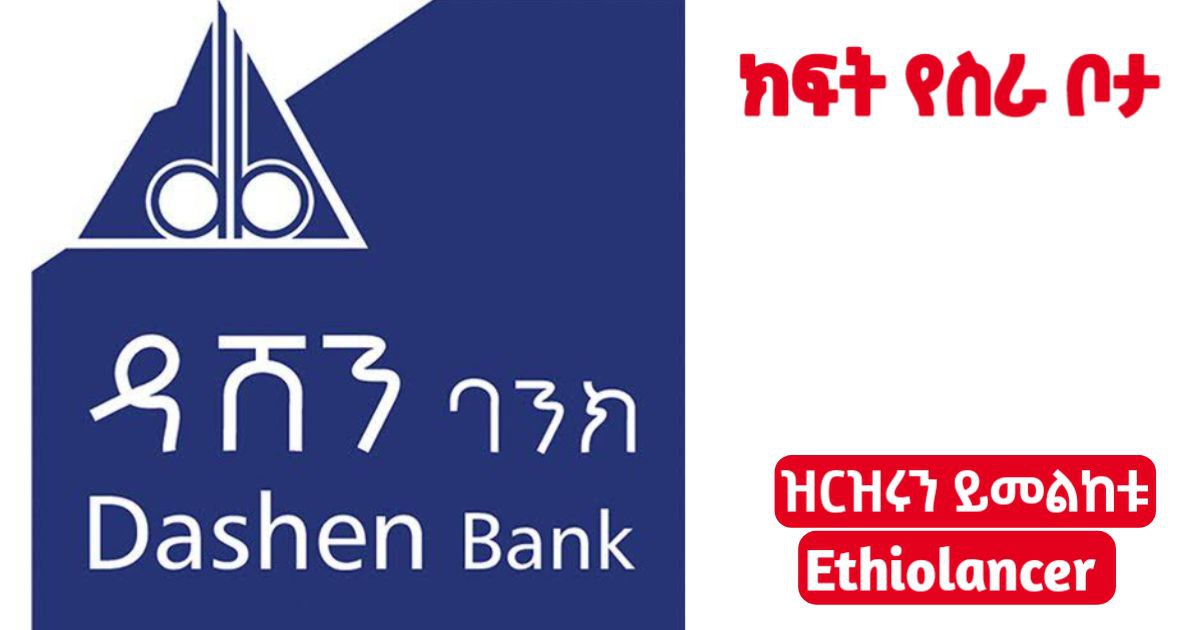 Dashen Bank