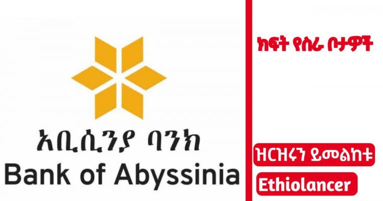 Abyssinia bank