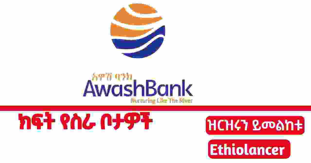 awash bank