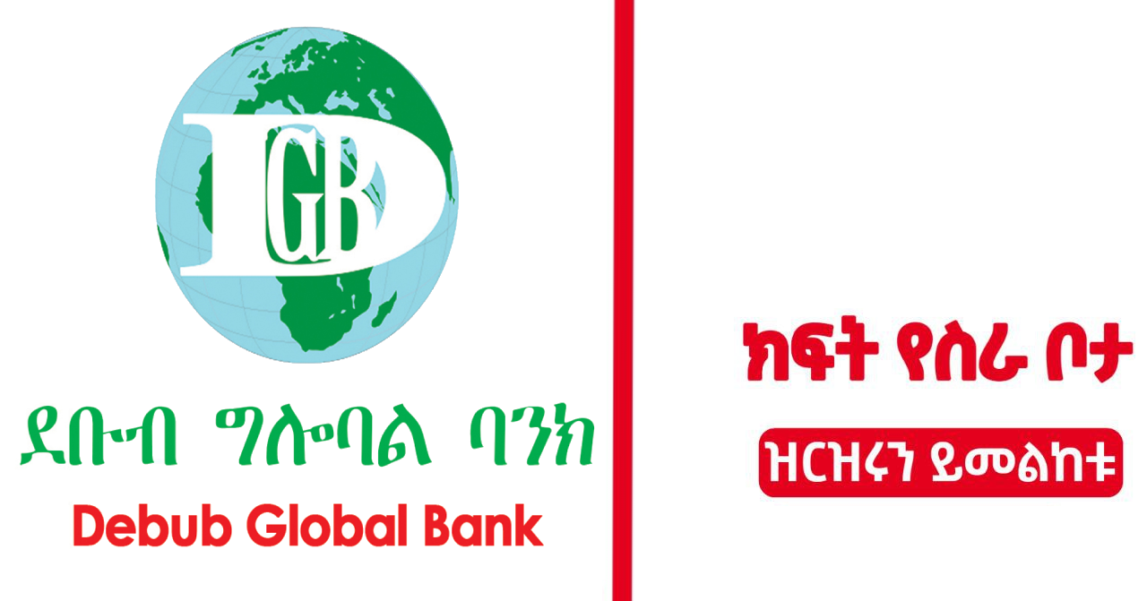 Debub Global Bank S.C