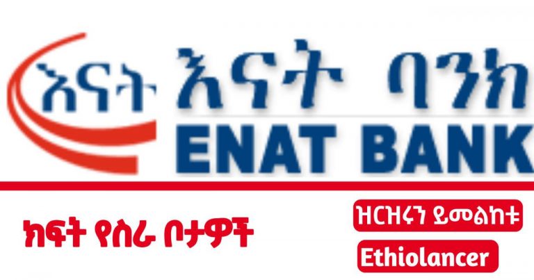 enat bank