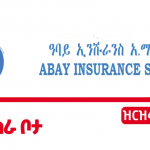 Abay Insurance S.C new job vacancy