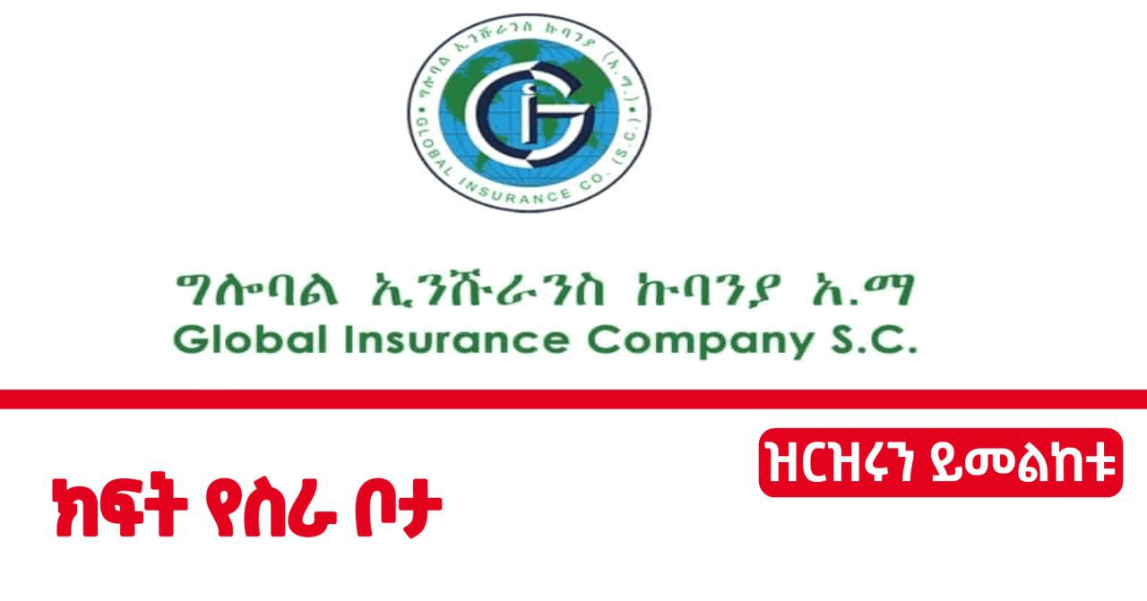 Global Insurance