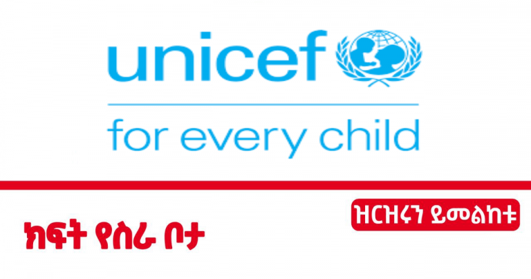 United Nations Children's Fund (UNICEF)