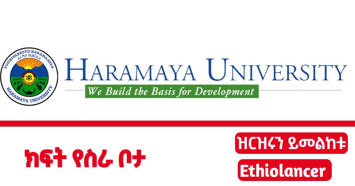 Haromaya University