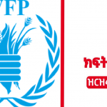 United Nations World Food Programme new job vacancy