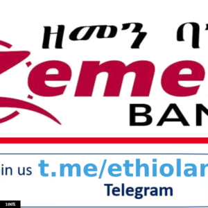 Zemen Bank S.C new job vacancy more than 10 open position